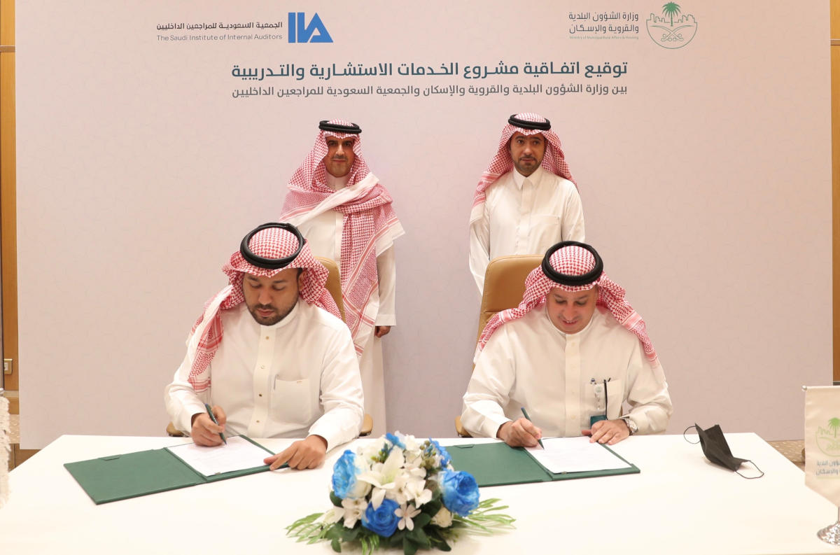 Preparing for International Auditing Certifications in 2025